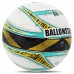 М"яч футбольний Ballonstar №5 PU, білий-жовтий, код: FB-4403_Y М"яч футбольний Ballonstar №5 PU, білий-жовтий, код: FB-4403_Y