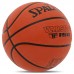 М'яч баскетбольний гумовий Spalding Varsity №5 помаранчевий, код: 84421Y5-S52