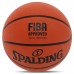 М'яч баскетбольний гумовий Spalding Varsity №5 помаранчевий, код: 84421Y5-S52