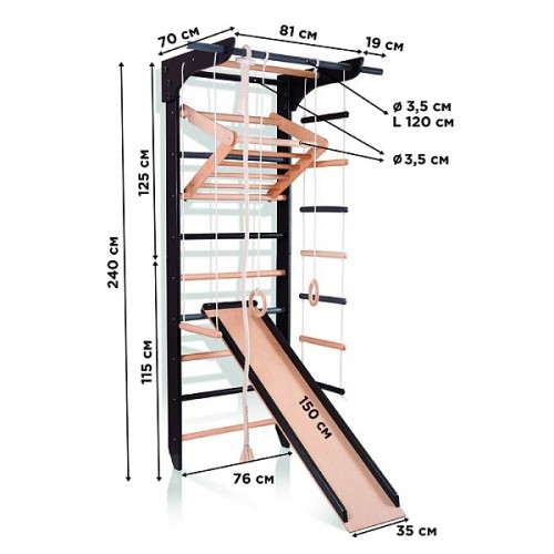Спортивний куточок SportBaby 5-Lux 760х2400 мм, чорний, код: 5-Lux 3-240 Спортивний куточок SportBaby 5-Lux 760х2400 мм, чорний, код: 5-Lux 3-240