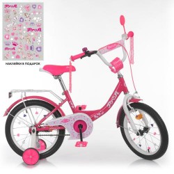 Велосипед дитячий Profi Kids Princess d=16, малиновий, код: Y1613-MP