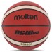 М"яч баскетбольний гумовий Molten №6, коричневий, код: B6G1600-S52 М"яч баскетбольний гумовий Molten №6, коричневий, код: B6G1600-S52