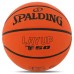 М"яч баскетбольний гумовий Spalding Layup TF-50 №7, помаранчевий, код: 84332Z