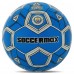 М"яч футбольний Soccermax Paris Saint-Germain Manchester City №5, синій, код: FB-4359-S52