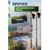 Палиці для скандинавської ходьби PowerPlay Lykke Black/White 80-135 см (пара)  + 2-ві пари чобітків +, код: PP_9111_White