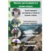 Палиці для скандинавської ходьби PowerPlay Lykke Black/White 80-135 см (пара)  + 2-ві пари чобітків +, код: PP_9111_White
