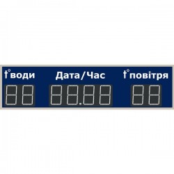 Табло для басейну LedPlay (1370х360), код: CHB1504 Табло для басейну LedPlay (1370х360), код: CHB1504