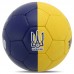 М"яч футбольний Ballonstar Ukraine №5 PU, синій, код: FB-9535-S52 М"яч футбольний Ballonstar Ukraine №5 PU, синій, код: FB-9535-S52