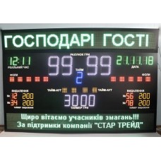 Спортивне табло для гандболу LedPlay 3000х2000х50 мм, код: 07709-ST