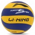 М"яч волейбольний Li-Ning №5 PU, жовто-синій, код: LVQK719-1