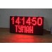 Цифрове табло + годинник для АТП LedPlay 640х320х60 мм, код: 07612-ST