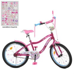 Велосипед дитячий Profi Kids Unicorn d=20, малиновий, код: Y20242S-MP