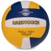 М"яч волейбольний PlayGame Hard Touch №5 PU жовтий-червоний, код: VB-3133_R-S52